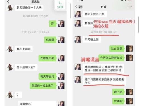 娱乐吃瓜酱励志文案,从娱乐八卦中汲取正能量  第3张