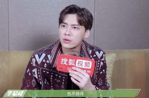 李易峰娱乐吃瓜,吃瓜群众热议不断 第3张 李易峰娱乐吃瓜,吃瓜群众热议不断 第3张