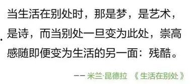 娱乐吃瓜常用文案句子,吃瓜群众必备的幕后花絮大汇总  第3张