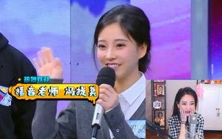 娱乐吃瓜综艺节目,揭秘娱乐圈幕后吃瓜大揭秘  第1张