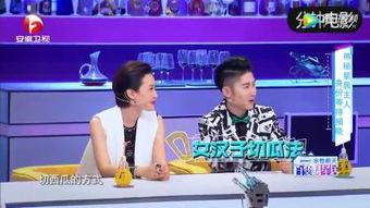 娱乐吃瓜综艺节目,揭秘娱乐圈幕后吃瓜大揭秘  第2张