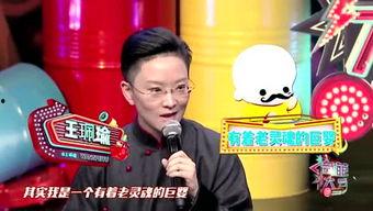 娱乐小楠瓜吃席,一场娱乐盛宴的美食之旅 第2张 娱乐小楠瓜吃席,一场娱乐盛宴的美食之旅 第2张