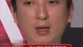 娱乐吃瓜熊猫视频大全 第2张 娱乐吃瓜熊猫视频大全 第2张