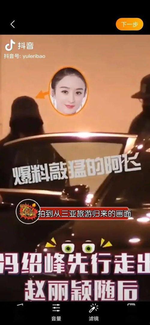 吃瓜一线娱乐,娱乐圈最新热点事件大盘点  第3张