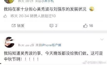 娱乐圈吃瓜bot,揭秘明星背后的秘密与八卦 第2张 娱乐圈吃瓜bot,揭秘明星背后的秘密与八卦 第2张