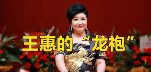 娱乐吃瓜小将王惠,娱乐吃瓜界的“小将”崛起之路 第3张 娱乐吃瓜小将王惠,娱乐吃瓜界的“小将”崛起之路 第3张