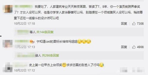 娱乐吃瓜大事件,揭秘年度最热吃瓜大事件  第2张