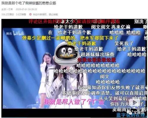 娱乐至上在线吃瓜 第2张 娱乐至上在线吃瓜 第2张