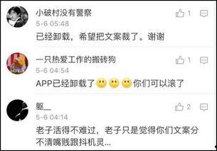 娱乐吃瓜酱文案音  第2张