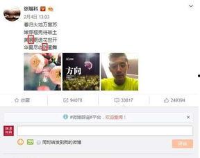 娱乐吃瓜的微博,揭秘明星幕后故事 第2张 娱乐吃瓜的微博,揭秘明星幕后故事 第2张