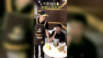 娱乐吃瓜酱杯子视频,揭秘杯子视频背后的秘密与趣味  第2张