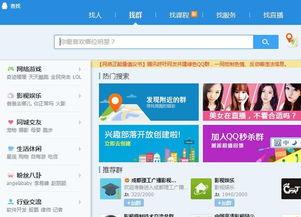 娱乐吃瓜爆料qq群号,娱乐吃瓜爆料QQ群号,带你走进明星幕后故事 第3张 娱乐吃瓜爆料qq群号,娱乐吃瓜爆料QQ群号,带你走进明星幕后故事 第3张