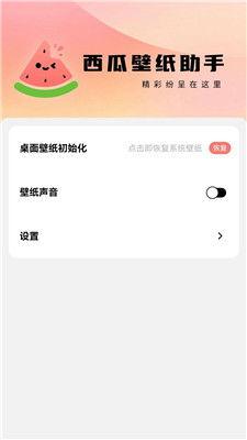 吃瓜娱乐图片文案大全,揭秘热门图片文案背后的趣味与真相 第3张 吃瓜娱乐图片文案大全,揭秘热门图片文案背后的趣味与真相 第3张