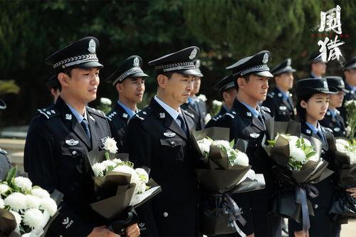 缉毒警察娱乐吃瓜酱  第3张