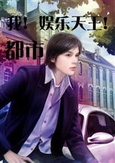 娱乐综艺吃瓜仔小说,揭秘娱乐圈幕后真相 第3张 娱乐综艺吃瓜仔小说,揭秘娱乐圈幕后真相 第3张