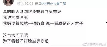 吃瓜出轨娱乐圈,吃瓜群众揭秘出轨风波 第2张 吃瓜出轨娱乐圈,吃瓜群众揭秘出轨风波 第2张