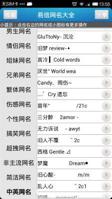 吃瓜娱乐网名大全,趣味横生,笑料百出 第3张 吃瓜娱乐网名大全,趣味横生,笑料百出 第3张